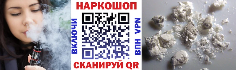 Где продают наркотики Россошь ГАШ АМФ СК Меф мяу мяу Канабис