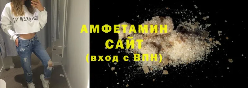 АМФ 98%  mega зеркало  darknet официальный сайт  Россошь 