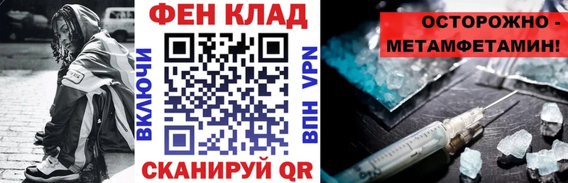 АМФ VHQ купить наркотики цена мега ссылки Россошь