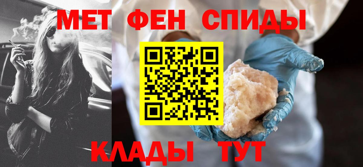 Амфетамин Premium Россошь