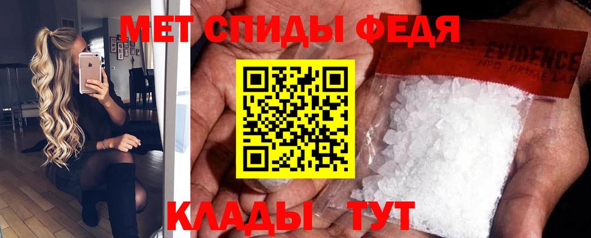 Амфетамин  Amphetamine  Вход с VPN  Россошь  АМФЕТАМИН Розовый 