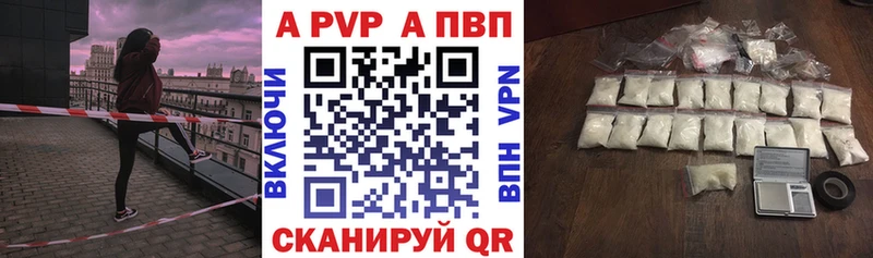наркота  Россошь  Alfa_PVP Соль 