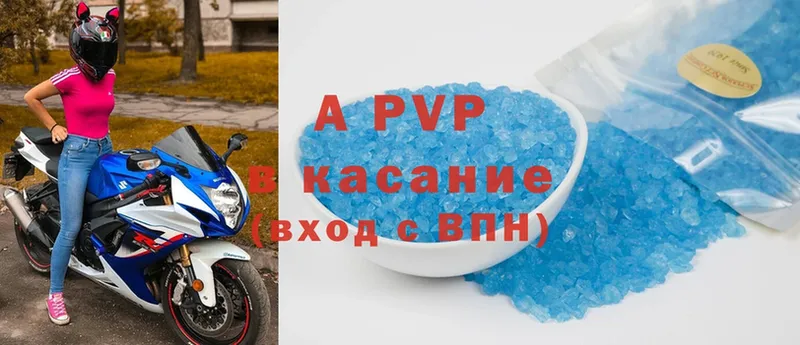 A PVP VHQ  Россошь 