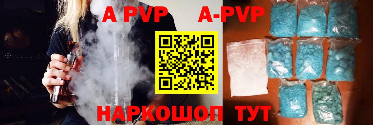 Псилоцибиновые грибы Россошь
