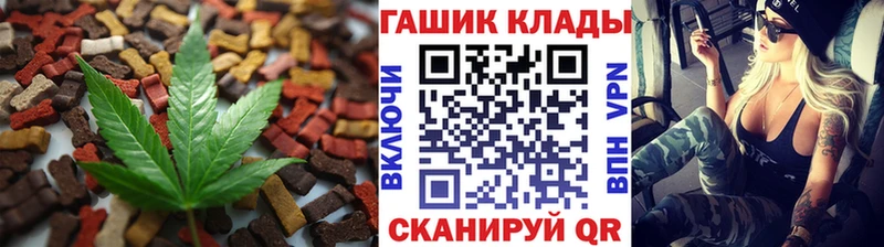 Печенье с ТГК конопля  Россошь 
