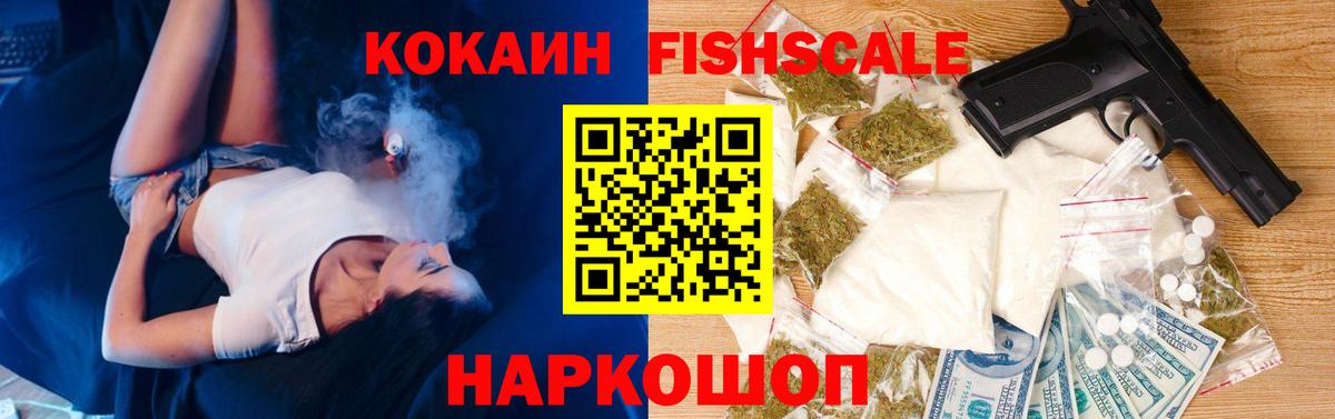 COCAIN Columbia  Cocaine Боливия  Россошь 