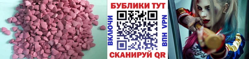 ЭКСТАЗИ TESLA  Россошь 
