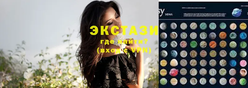 ЭКСТАЗИ mix  что такое   Россошь 