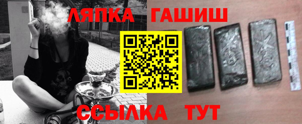 Гашиш убойный  Гашиш убойный  Россошь 