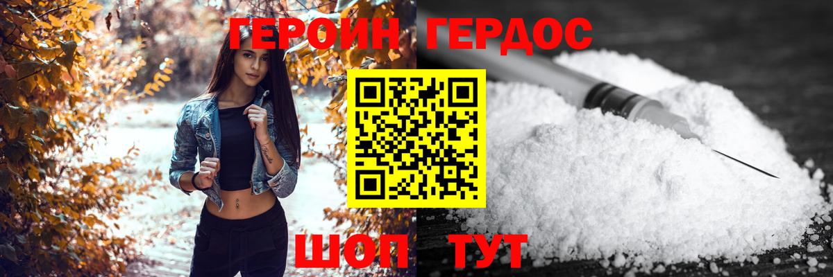 Конопля  Кокаин  МЕФ кристаллы  Россошь  МЕФ   Гашиш  Сколько стоит  Alpha PVP СК кристаллы 