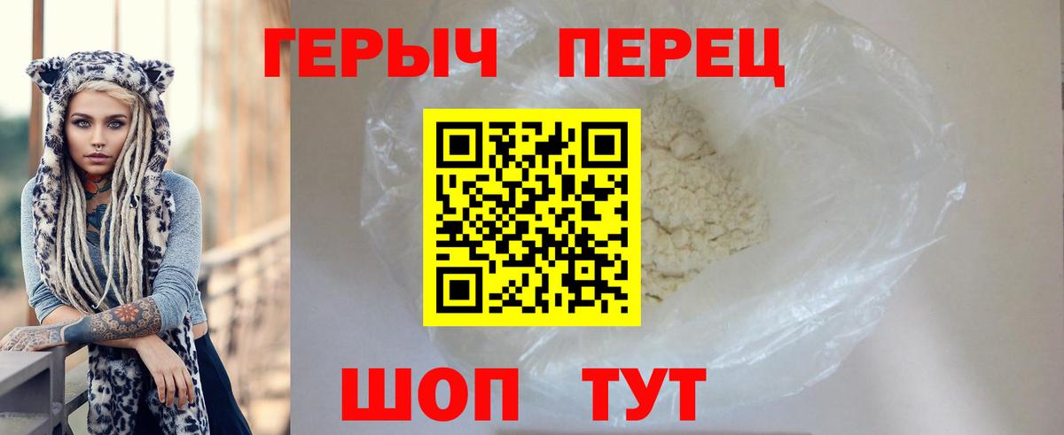 ГАШИШ  COCAIN  МЕФ кристаллы  Россошь  Вход с VPN 