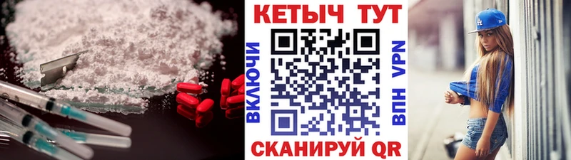 площадка как зайти  даркнет сайт  Россошь  КЕТАМИН ketamine 