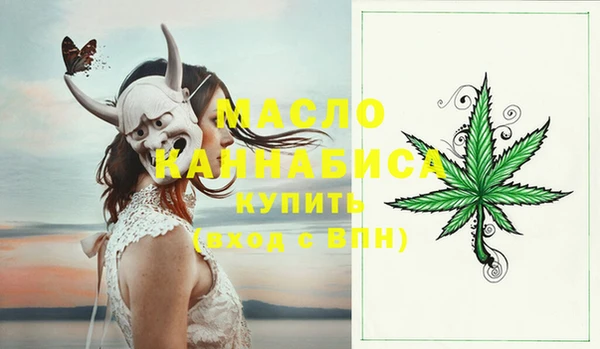 меф Нефтегорск