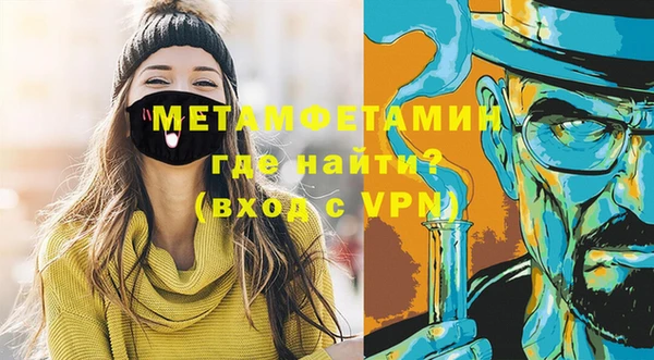 меф Нефтегорск