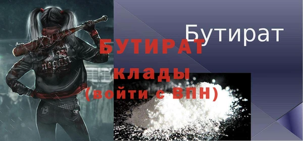 Альфа ПВП Новозыбков
