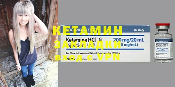 мефедрон Нефтекумск