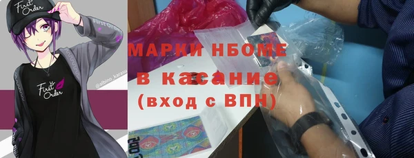 ГАЛЛЮЦИНОГЕННЫЕ ГРИБЫ Болхов