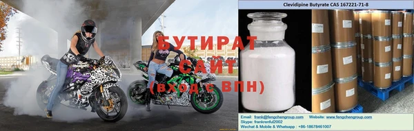 мефедрон Нефтекумск