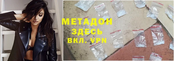 мефедрон Нефтекумск