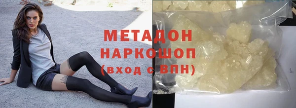мефедрон Нефтекумск