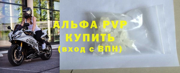мефедрон Нефтекумск