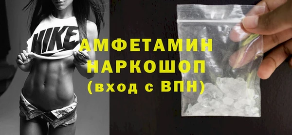 мефедрон Нефтекумск