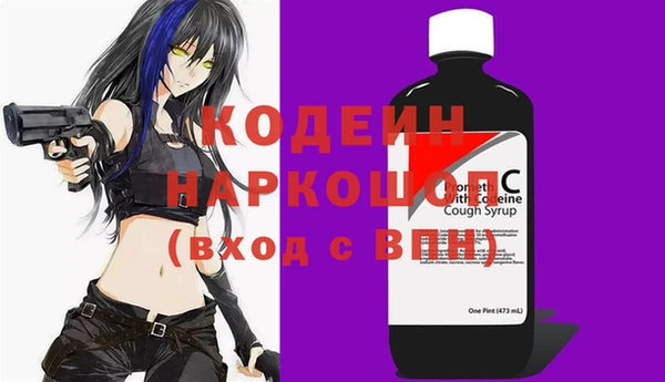 мефедрон Нефтекумск