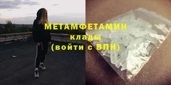 мефедрон Нефтекумск