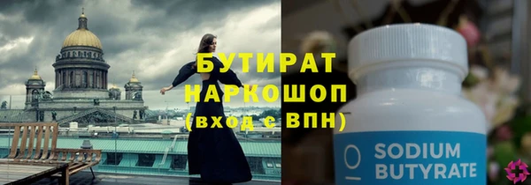 мефедрон Нефтекумск