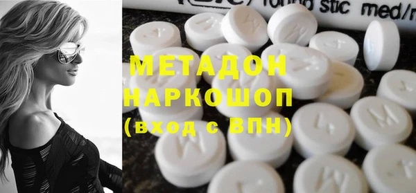альфа пвп VHQ Наволоки