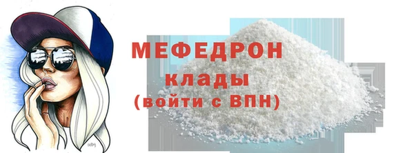 стафф Навашино