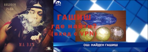 мефедрон Нефтекумск