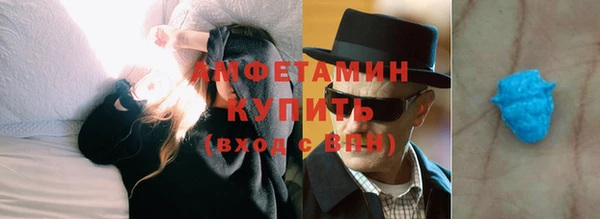 герыч Новокубанск