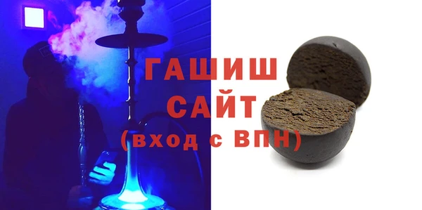мефедрон Нефтекумск