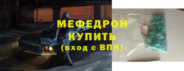 меф Нефтегорск