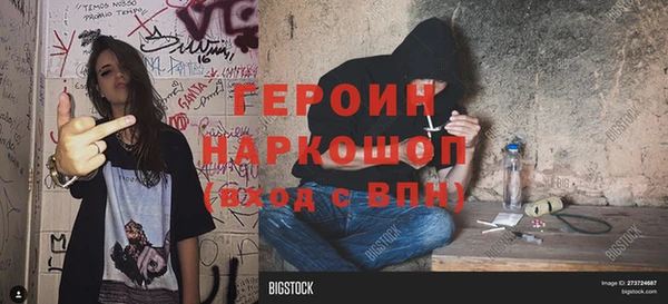 меф Нефтегорск