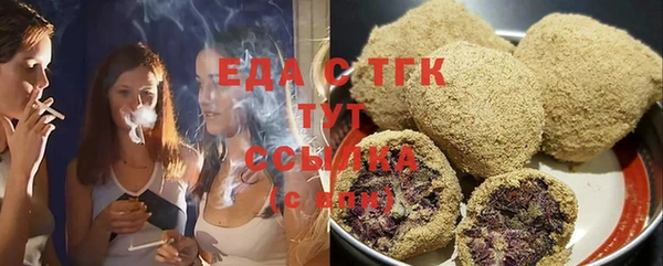 меф Нефтегорск