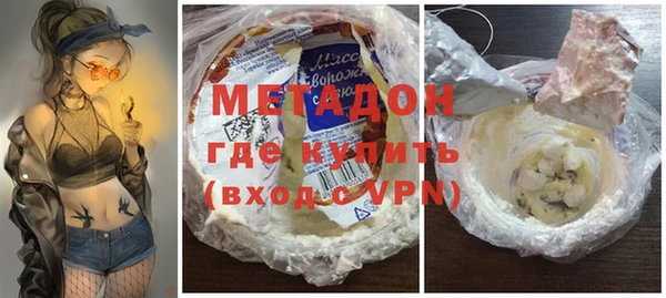 герыч Новокубанск
