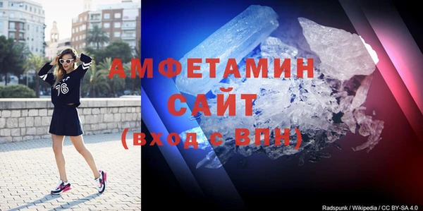 метамфетамин Новодвинск