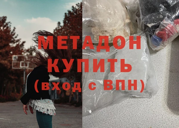 мефедрон Нефтекумск