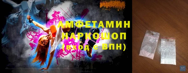 меф Нефтегорск