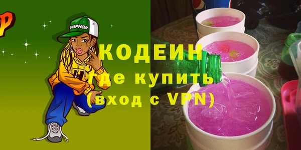COCAINE Болохово