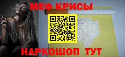 прущие грибы Бугуруслан