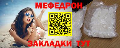mix Жуковский