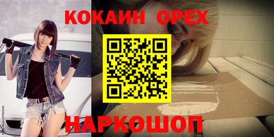 мяу мяу кристалл Заводоуковск