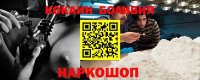 бошки Бузулук