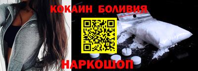 меф Будённовск