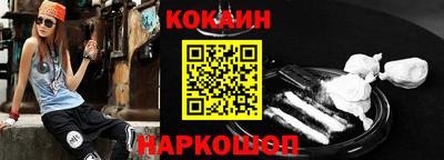 бошки Бузулук