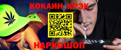 мет Заволжье