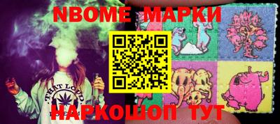 мет Заволжье
